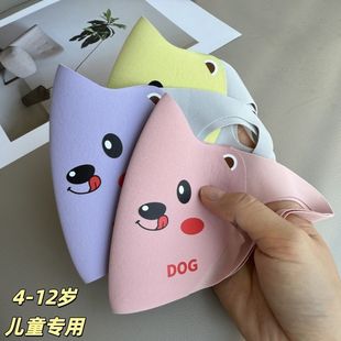 儿童口罩女童秋冬季防风保暖加厚男童小学生4-12岁户外防寒轻氧棉
