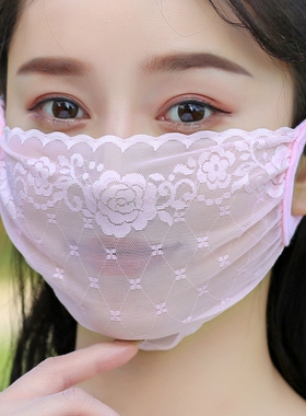 蕾丝口罩夏天轻薄透气冰丝神面纱高颜值可水洗面罩防柳絮