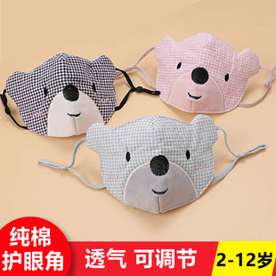 儿童纯棉口罩秋冬季防寒保暖男女童小孩可爱卡通小学生可水洗透气