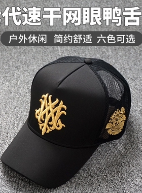 大头围帽子女夏季韩版男女同款鸭舌帽高顶显脸小网眼棒球帽潮