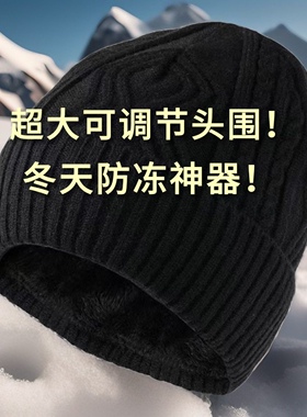 大头定制冬季针织棉帽内里加绒加厚冬季帽子护耳帽子保暖帽送爸爸