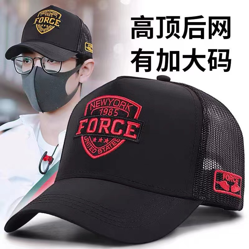 夏季新款男士棒球帽半网眼透气防晒遮阳帽高顶鸭舌帽户外帽子硬顶