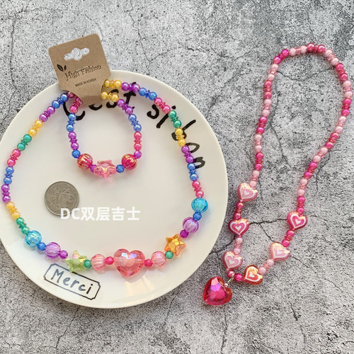 可爱项链戒指饰品套装儿童手链
