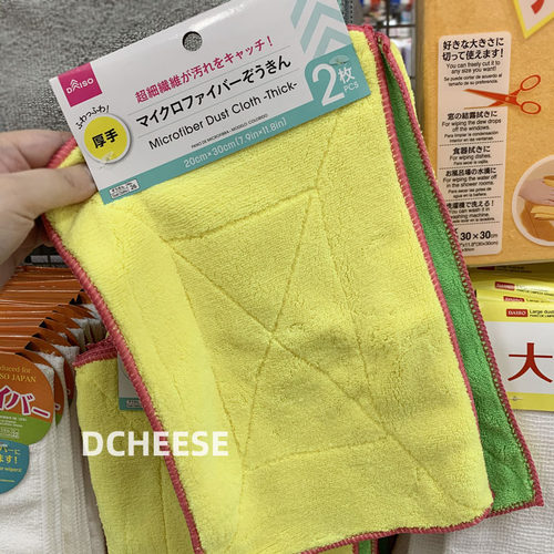 包邮日本daiso大创厚款家务清洁
