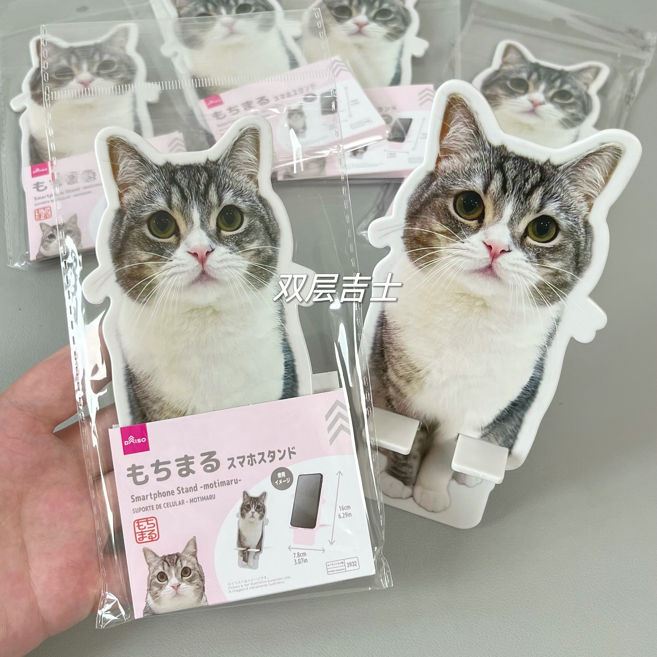 日本daiso大创もちまる限定款网红猫咪联名塑料手机支架可爱少女