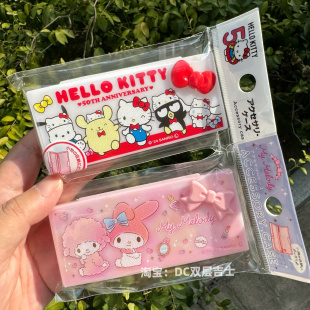 三丽鸥HelloKitty周年凯蒂猫美乐蒂牙线棉签迷你收纳盒 便携随身