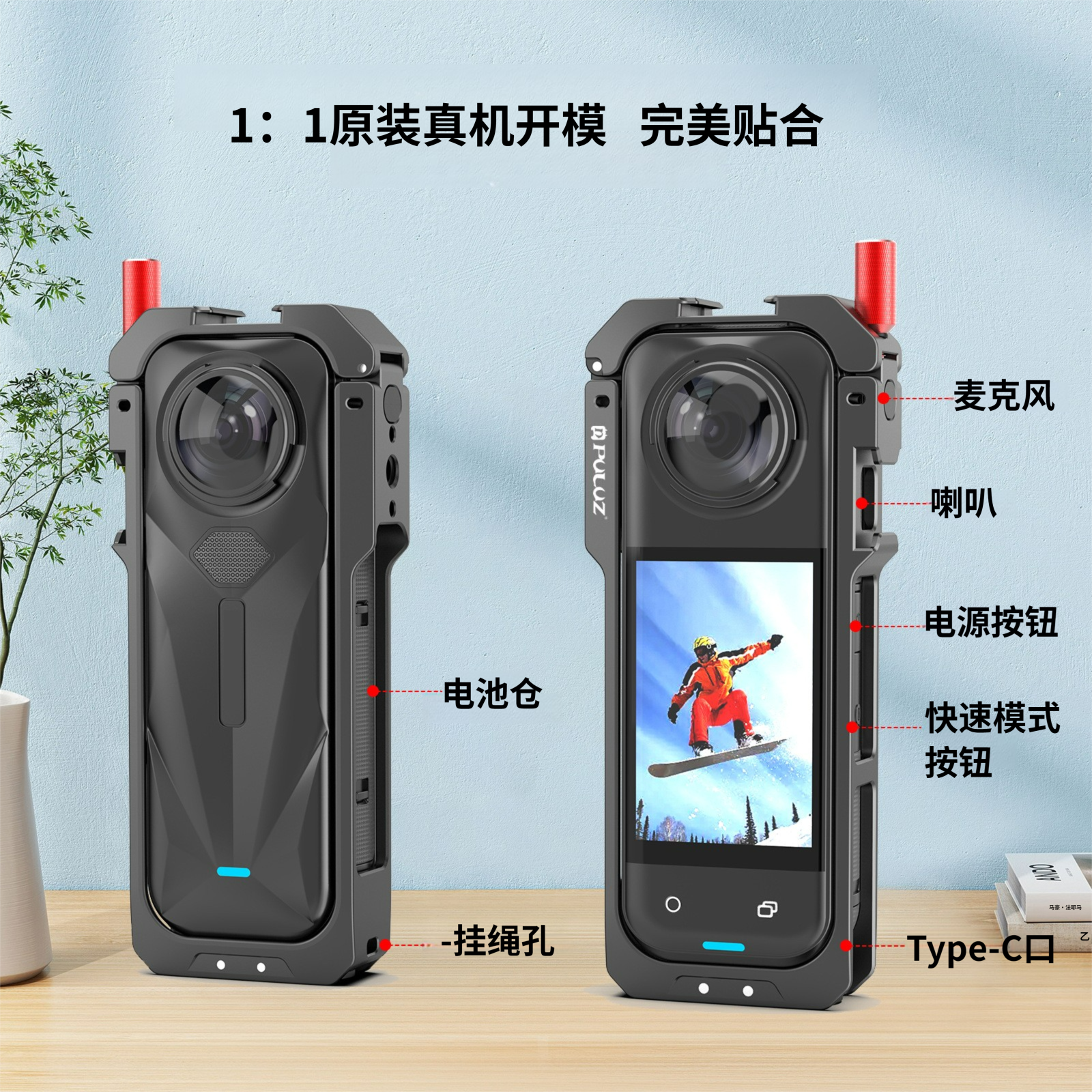 适用影石Insta360 X5全景运动相机兔笼金属保护壳框冷靴拓展配件