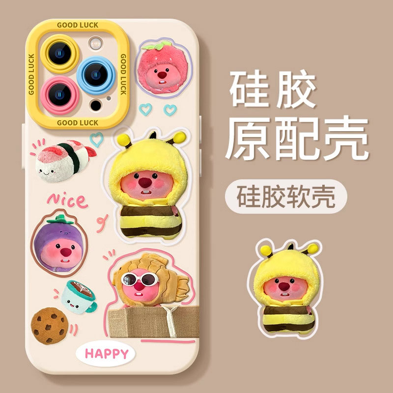 loopy露比苹果15promax手机壳15p新款iphone14pro硅胶13mini软壳12可爱15pro防摔14plus全包11pm保护套