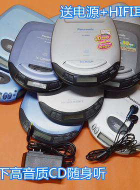 2手日产松下CD随身听CD机SL-S230/180/310SX系列状态超重低音