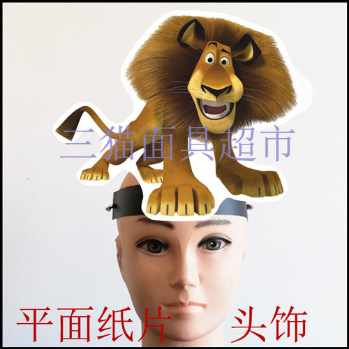 可定制卡通面具教具道具动物头饰