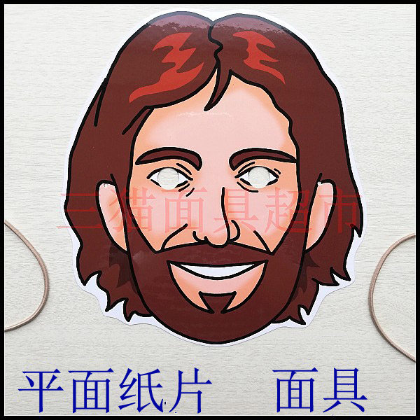 可定制平面纸片表演聚会面具卡通道具教具大胡子男人职业人物头饰