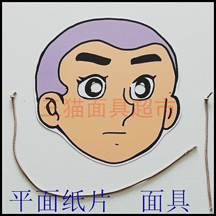 可定制平面纸片表演婚礼教具定做道具小和尚男孩搞笑面具儿童头饰