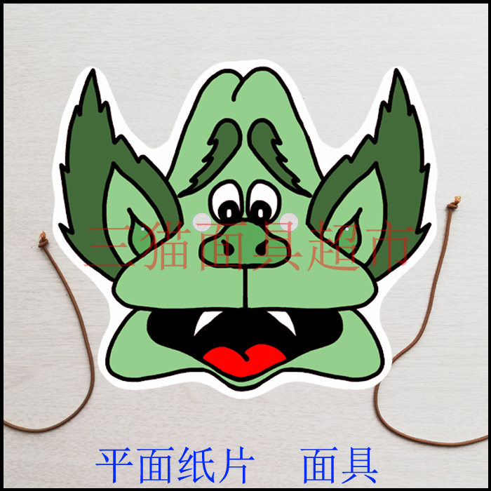 可定制平面纸片演出道具妖精怪兽西游记民间妖怪傩神鬼怪面具头饰