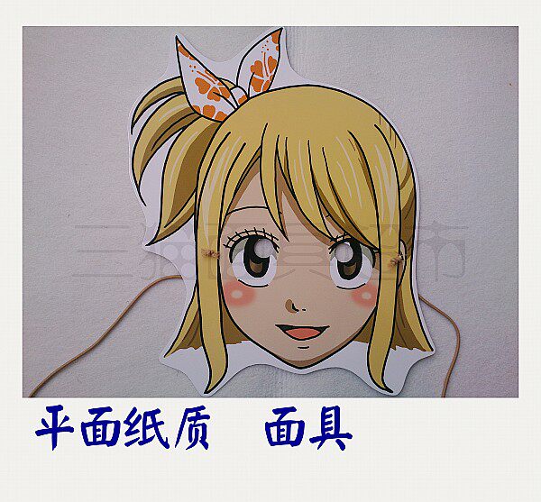 平面纸质经典婚礼舞台头饰教具道具妖精的尾巴女孩露西面具