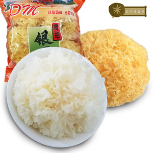 古田银耳干货 白木耳糥耳新货无添加银耳雪耳250g包邮
