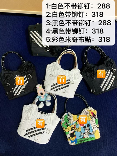 现货当天发！ad铆钉包胸衣包贝壳包remake手提包米奇胸衣包贝壳包