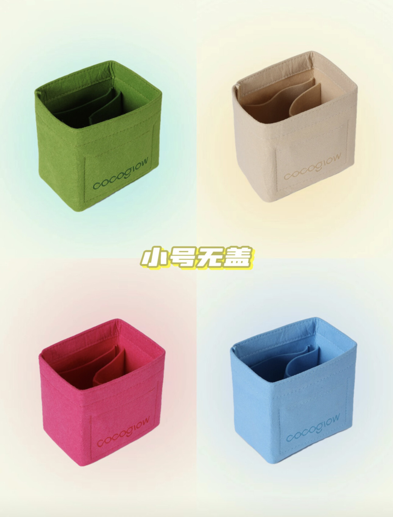 国内现货！泰国正品cocoglow/goodgoods菜篮子专属内胆包图片
