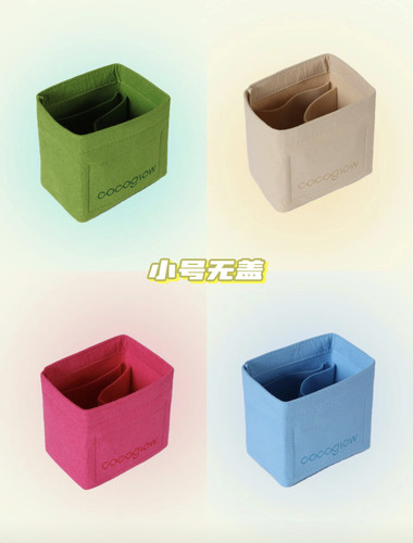 国内现货！泰国正品cocoglow/goodgoods菜篮子专属内胆包
