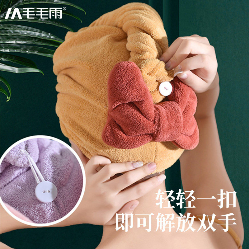 毛毛雨干发帽吸水速干图片