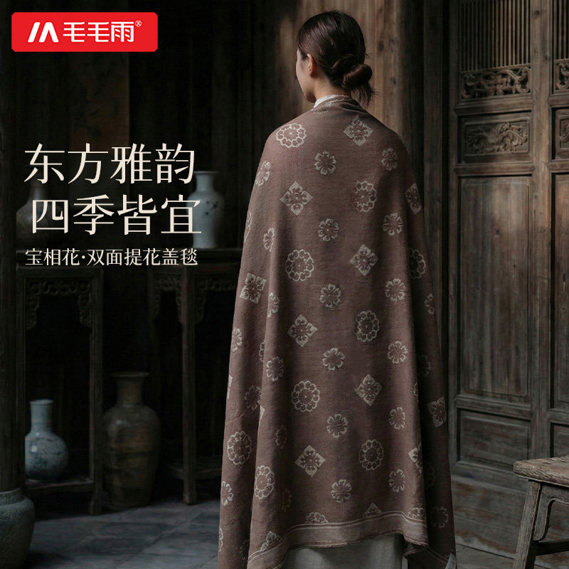毛毛雨航空头等舱毛毯车用午睡飞机毯子轻奢高级感沙发盖毯礼盒