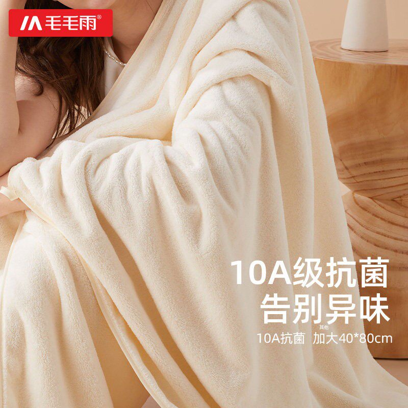 毛毛雨2026新款超大浴巾女家用成人加厚毛巾比纯棉全棉吸水不掉毛