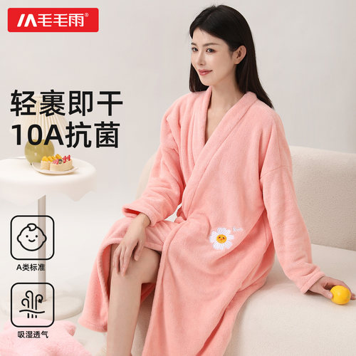 毛毛雨浴袍女吸水速干可穿裹浴巾加厚睡袍式浴衣2025新款四季通用