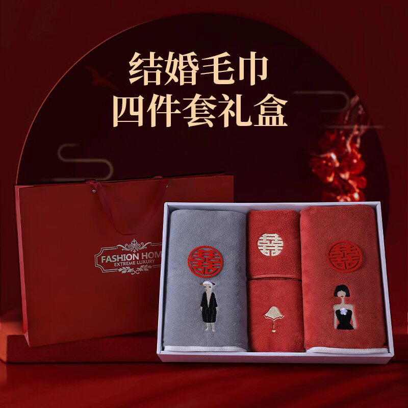 毛毛雨毛巾结婚伴手礼新婚红色比纯棉吸水陪嫁一对装婚礼情侣礼盒