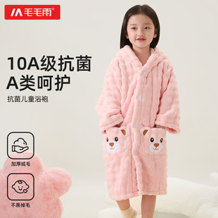 毛毛雨儿童浴袍女童男童洗澡专用a类浴巾宝宝斗篷浴袍可穿式 加厚