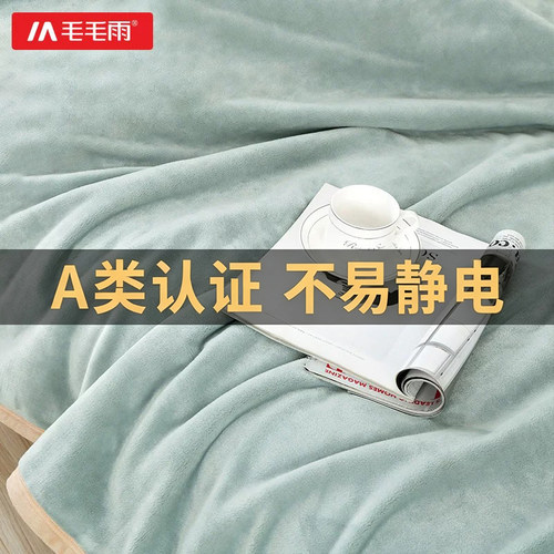 加厚珊瑚绒毯子床垫夏季冬季