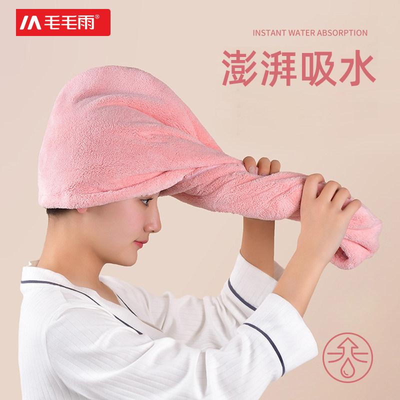 毛毛雨干发帽女超强吸水速干柔软加厚新款免吹包头发毛巾洗头浴帽