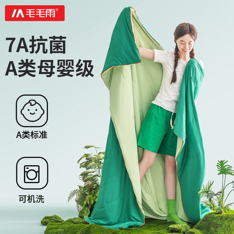 毛毛雨夏凉被可机洗2025新款夏季凉感冰丝空调被子单双人西瓜瓜被