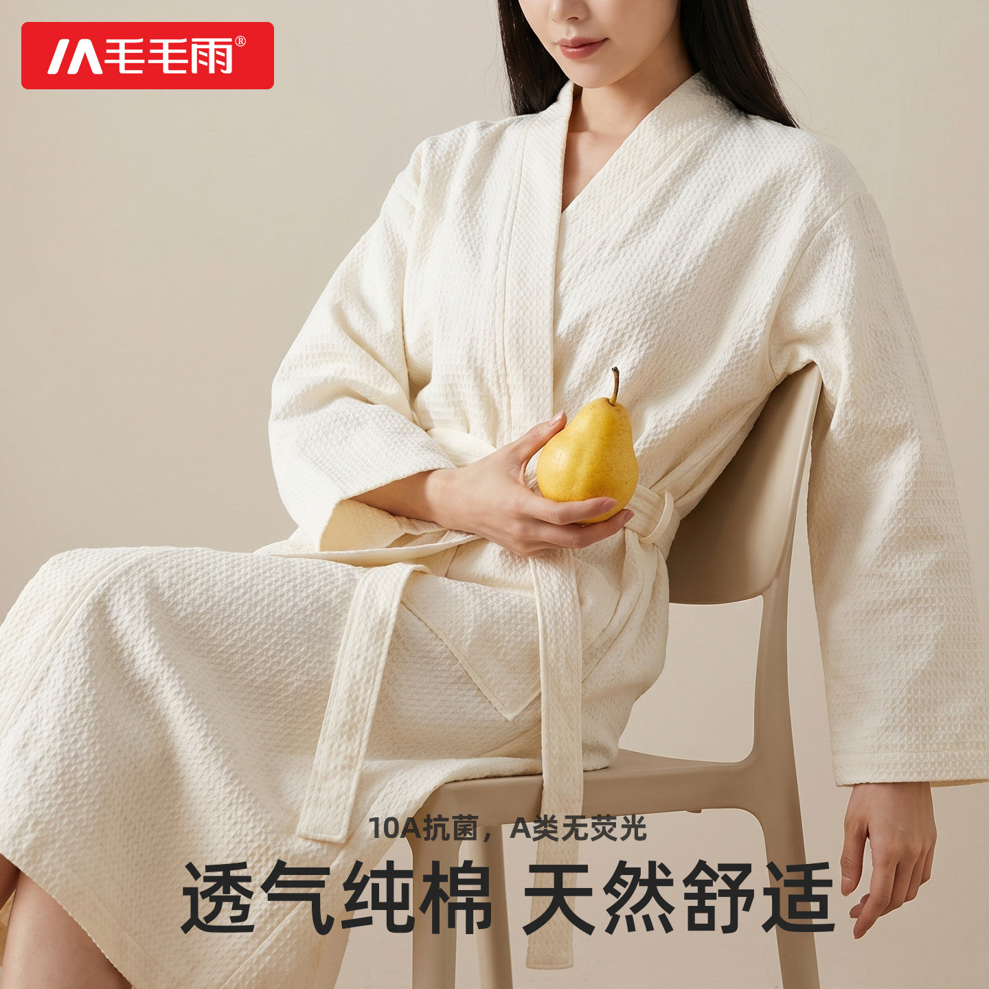 【无三原配版】毛毛雨浴袍女款浴巾可穿式速干男款夏季洗完澡穿的