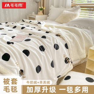 毛毛雨毛毯加厚冬季午睡毯床上用珊瑚牛奶绒被罩毯子羊羔绒小被子