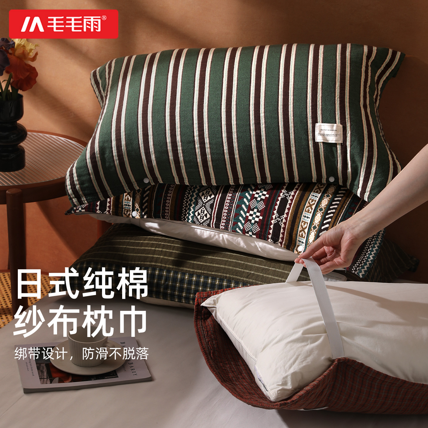 2025新款纯棉抗菌枕巾一对装