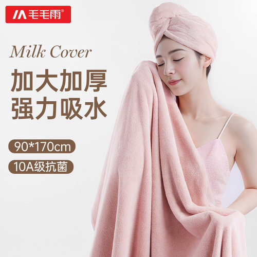 2025新款浴巾A类宝宝孕妇都可用