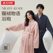 毛毛雨睡袍女四季 可穿浴巾吸水速干 珊瑚绒男情侣浴袍加厚2026新款