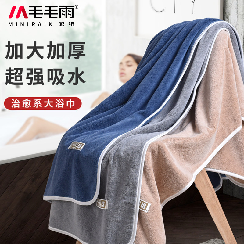 浴巾家用比纯棉全棉吸水2023新款男大人毛巾女秋冬洗澡加厚情侣款
