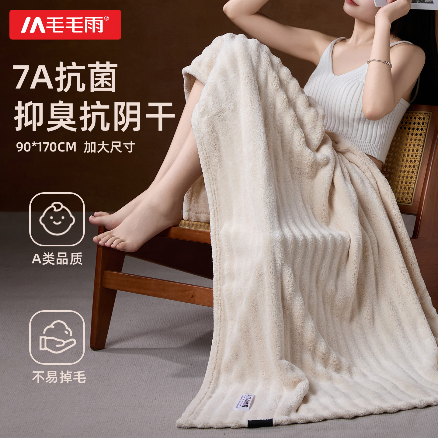 10A抗菌浴巾毛巾干发帽三件套