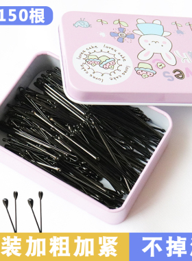黑色发夹 一字夹小号发卡超紧弧度钢夹刘海盘发顶头饰韩国女150根