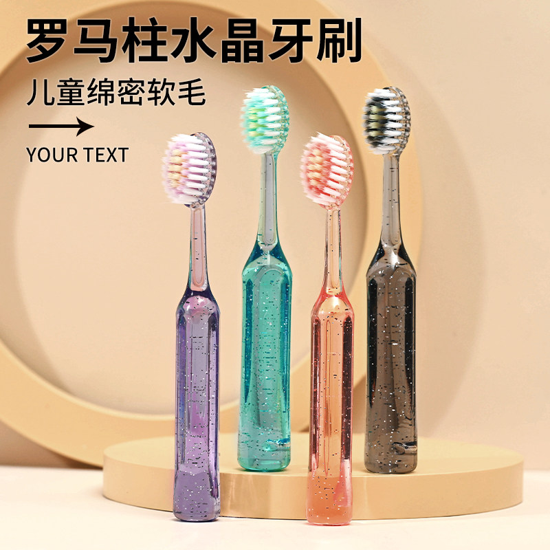 �¿�ߵ���ͯ������ɽ��͹����ˢ3-12���ݻ���ˮ��ˢ��������21.51Ԫ��3��(��7.17Ԫ/��)