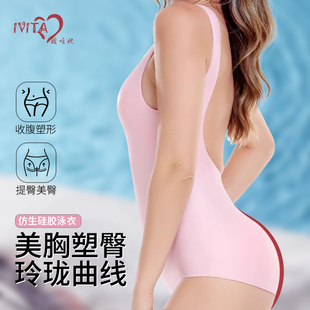 泳衣性感深V 蜜桃臀假屁股丰臀连体裤 IVITA 嫒唯她硅胶提臀内裤