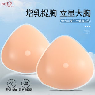 小胸增乳提胸 假胸假乳房内衣垫插片分体义乳 立显大胸变性感女神