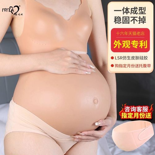 一体硅胶假肚子道具仿真外观专利