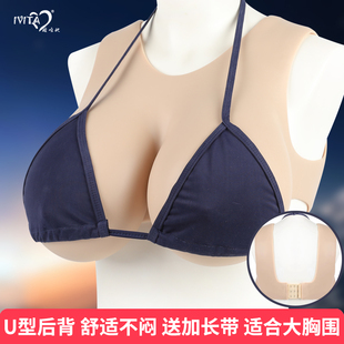 IVITA/嫒唯她硅胶义乳男用变装COS假胸半身低领主播假奶假乳房