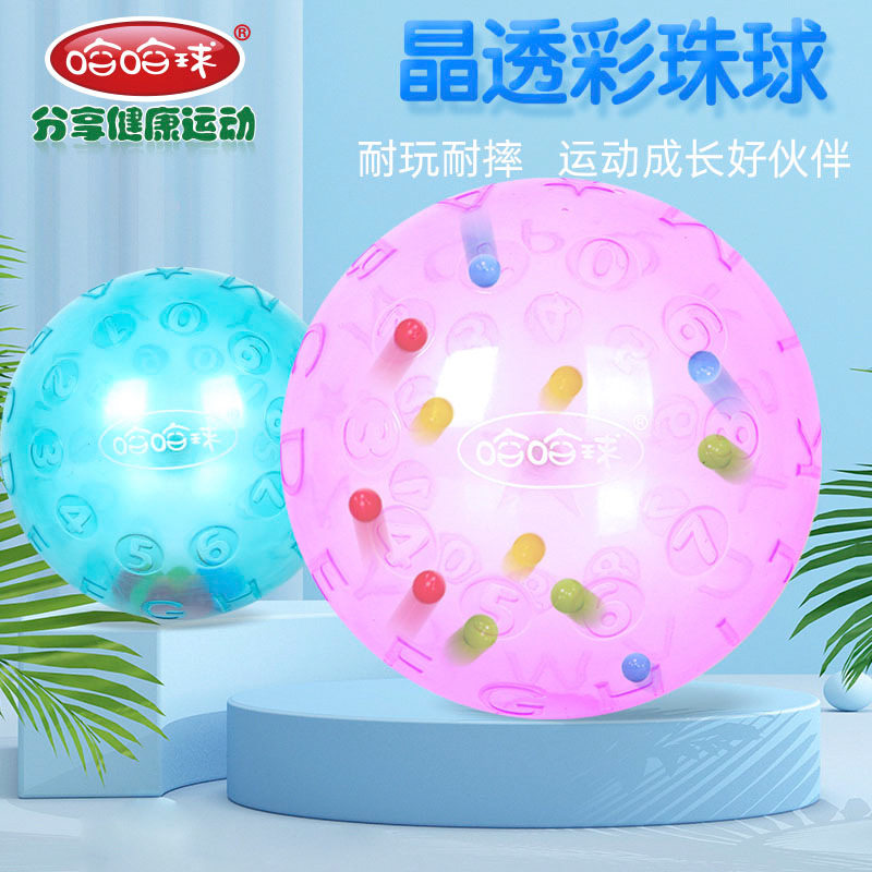 儿童皮球玩具婴幼儿宝宝球类手抓更多保龄球配件