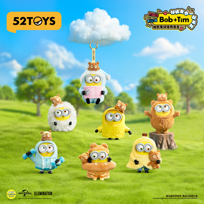 52TOYSBob&Tim小黄人好朋友在一起系列搪胶毛绒挂件手办盲盒玩具
