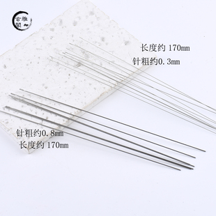 穿珠针专用串珠针工具穿线针DIY手工针勾针手串文玩珠子钩针神器