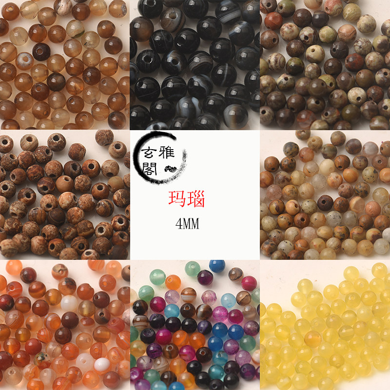 4mm玛瑙黑发晶散珠diy半成品钛晶圆珠子手链佛珠招财水晶饰品