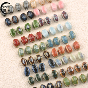 复古陶瓷9 13MM花釉橄榄晕染隔珠串珠diy手工项链手链配件 ③