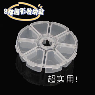 8格15格多格零件盒电子元件透明塑料收纳盒小螺丝配件工具分类格